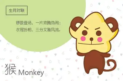 最聰明能做大事的生肖 頭腦精明