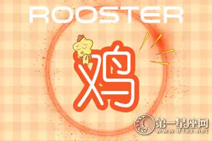 為了變美 每天吃草都行的生肖女