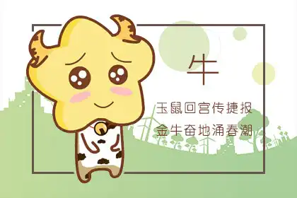 靠著偏財運發財的幾大生肖