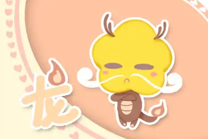 一生永遠不缺錢的五大生肖屬相