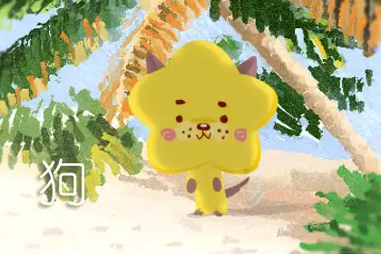 表裡不一 心有城府的四大生肖