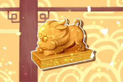 本命年一定要穿紅嗎?如何化解犯太歲