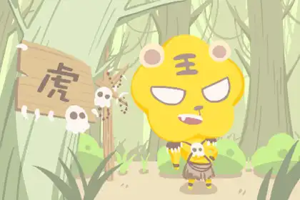 不強求完美 做事盡力就好的生肖