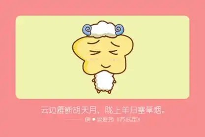 內心小劇場 有事沒事各種腦補的生肖