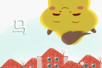 被追求時相當高冷 惜字如金的生肖女