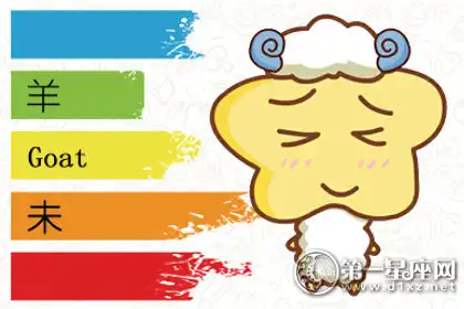 這些生肖實力強大 總是笑到最後