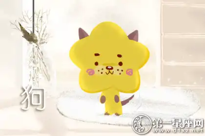 身體年齡容易比實際年齡老的生肖