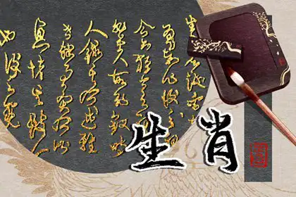 在婆家過得好的生肖女 能頂半邊天