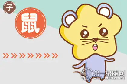 規劃師 懂得投資人生的生肖