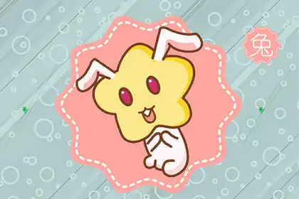 玩遊戲經常被隊友坑得破口大罵的生肖