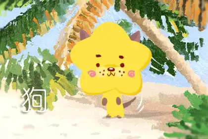 處之泰然 具備大將風範的生肖