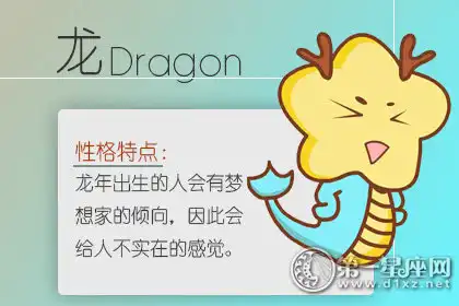 每次同學聚會都會有這些生肖的身影