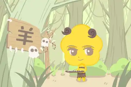 活得最清醒的生肖女 羊女溫柔又清醒