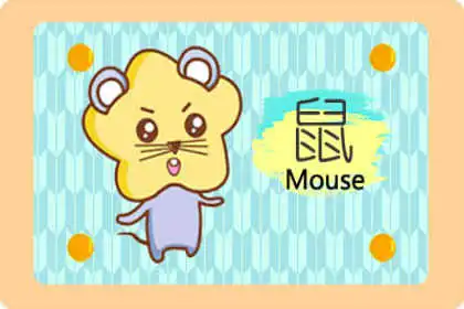 十二生肖要多久才能走出人生的低谷