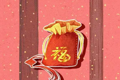 本命年的紅色一定要是大紅色嗎 為什麼本命年穿紅