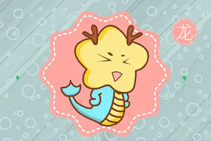 擁有各類時尚單品的生肖女