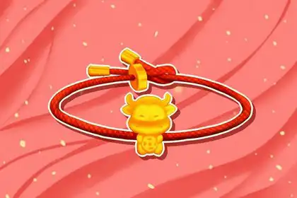 本命年春節晚上能出門嗎 本命年有什麼講究