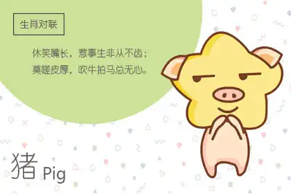 拆完快遞後不久便會後悔購買的生肖