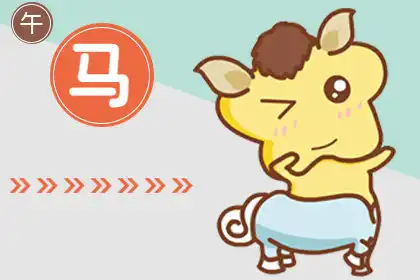 先困難後享福 努力上進的生肖