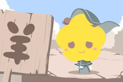 健忘症 這些生肖總是忘記下班打卡