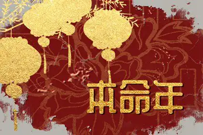 本命年戴紅繩什麼講究 本命年紅繩中途可以更換另一條嗎