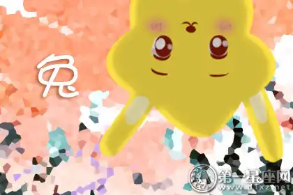 很有才卻從來不張揚的生肖