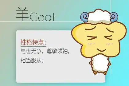 十二生肖破月表大全 最全十二生肖破月表