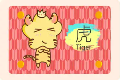 哪四大屬相不能本命結婚 本命年禁忌