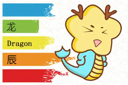 還很年輕 心性卻已經十分沉穩的生肖