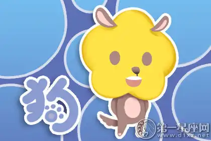 受到打擊還若無其事的生肖