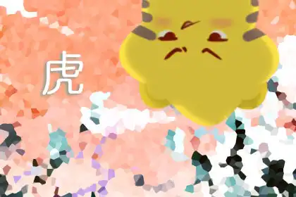 經常幻想有霸道總裁愛上自己的生肖女