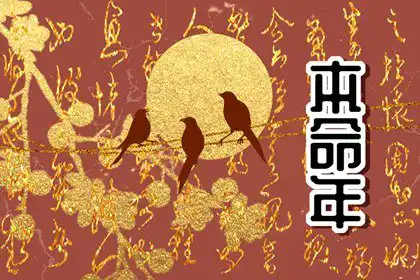 本命年買紅色鞋子可以嗎 本命年穿紅色鞋有什麼說法