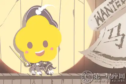 小心翼翼 總在為別人而活的生肖女