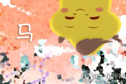 對愛人跟朋友一視同仁的生肖