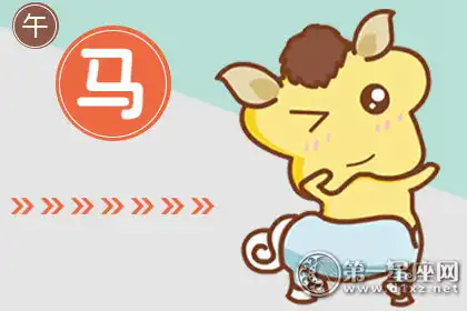 誤打誤撞 卻總能化解難題的生肖