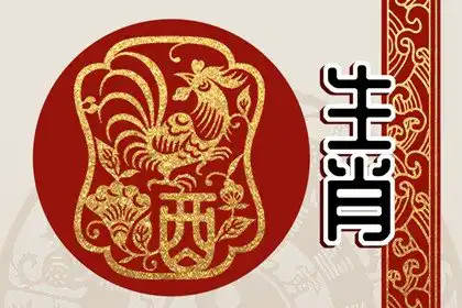 有寵愛她們的好老公的生肖女 富貴無憂