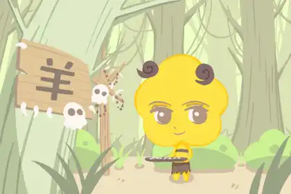 希望自己每天都過得平凡就好的生肖