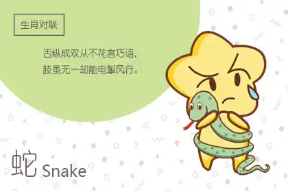 性格強勢 但卻是最稱職的管家婆的生肖女