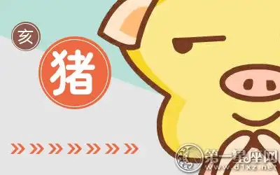 目光短淺 只注重眼前利益的生肖