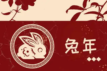 黑兔年哪些屬相要穿紅襪子 黑兔年為什麼穿紅色衣服