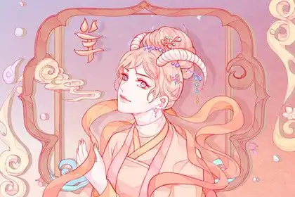 男羊女蛇生什麼寶寶好 哪一年生寶寶好？