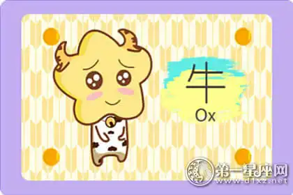 長大後發現自己年少無知的生肖