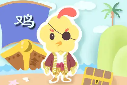 命中會是克夫女的三種生肖女