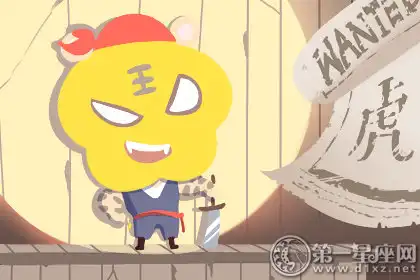 膜拜 堪稱金融大神的生肖