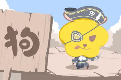 不公平 這些生肖經常替人做事還不討好