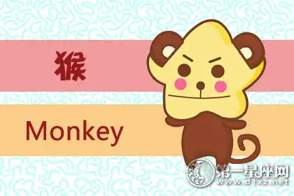 廢寢忘食 總在通宵打遊戲的生肖