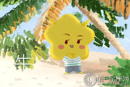 任性 辭職旅行說走就走的生肖