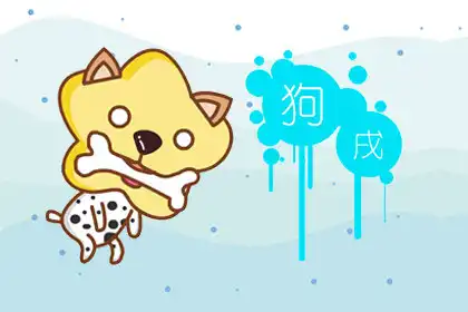 脾氣衝 說話不考慮其他人感受的生肖