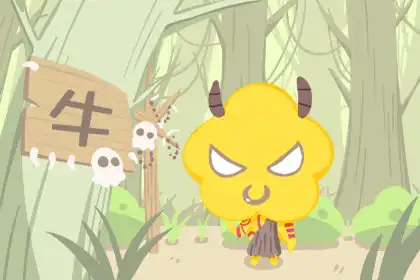 獨立能力強 能夠照顧好自己的生肖