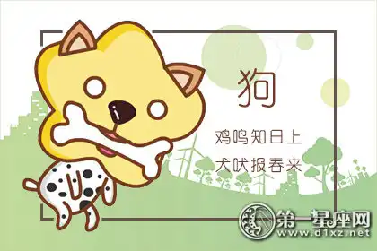 出門不化妝 上班還是遲到的生肖女